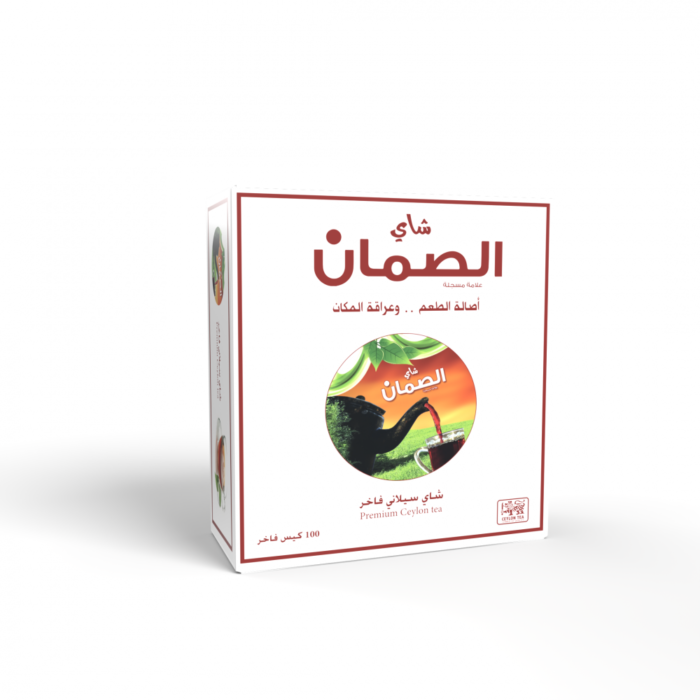 AL SUMAN TEA BAGS WHITE BOX 2g* - Image 2