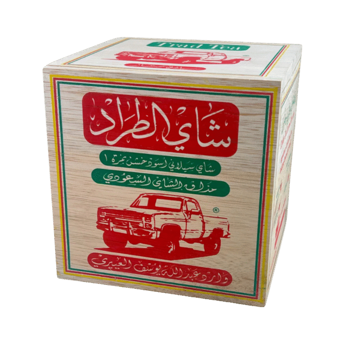 شاي طراد صندوق خشبي 250 جرام