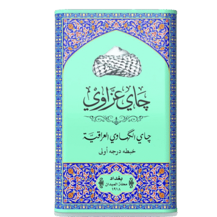 شاي عزاوي العراقي علبة معدنية 250 جرام
