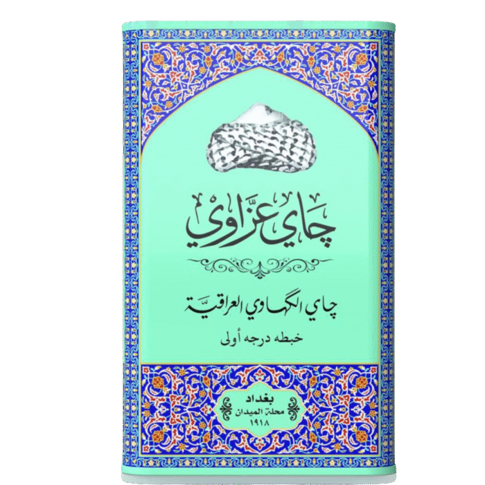 شاي عزاوي العراقي علبة معدنية 250 جرام