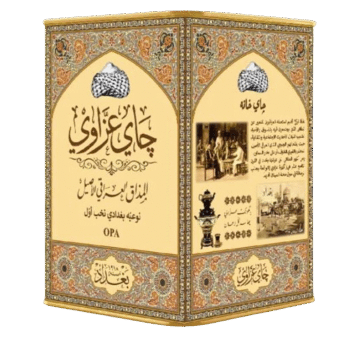 AZZAWI IRAQI TEA TIN 300gm OPA - Image 1