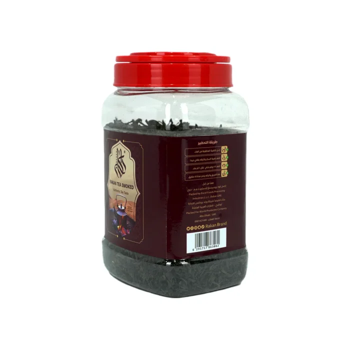 Rakan Smoked Tea 200 Grams - Image 2