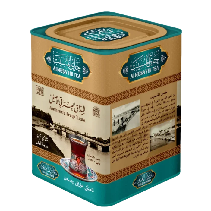 Al-Musayyab Tea, 300g - Image 1