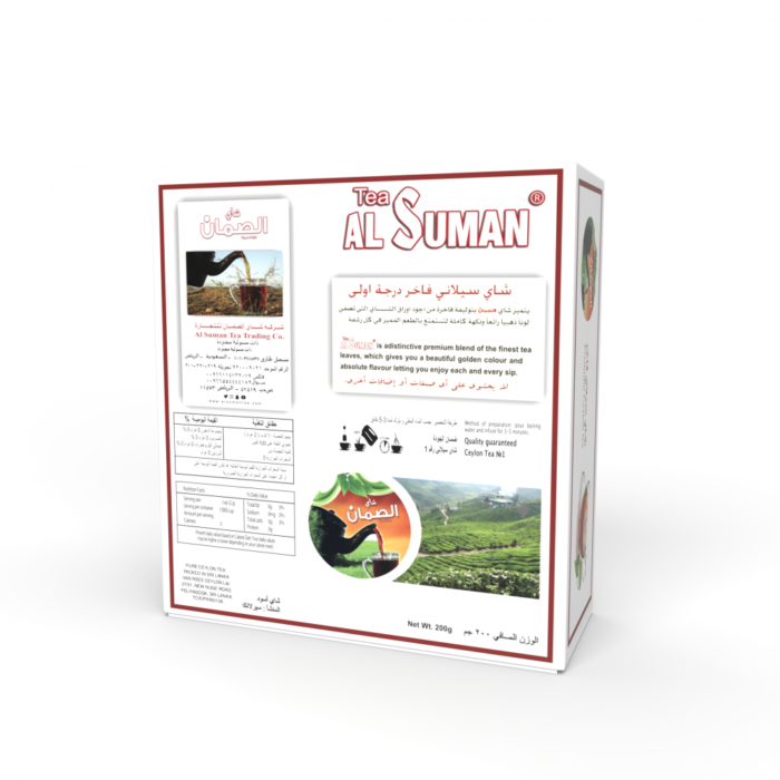 AL SUMAN TEA BAGS WHITE BOX 2g*