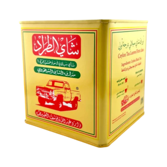 Al-Taraad Tea, Beige Metal Box, 250g