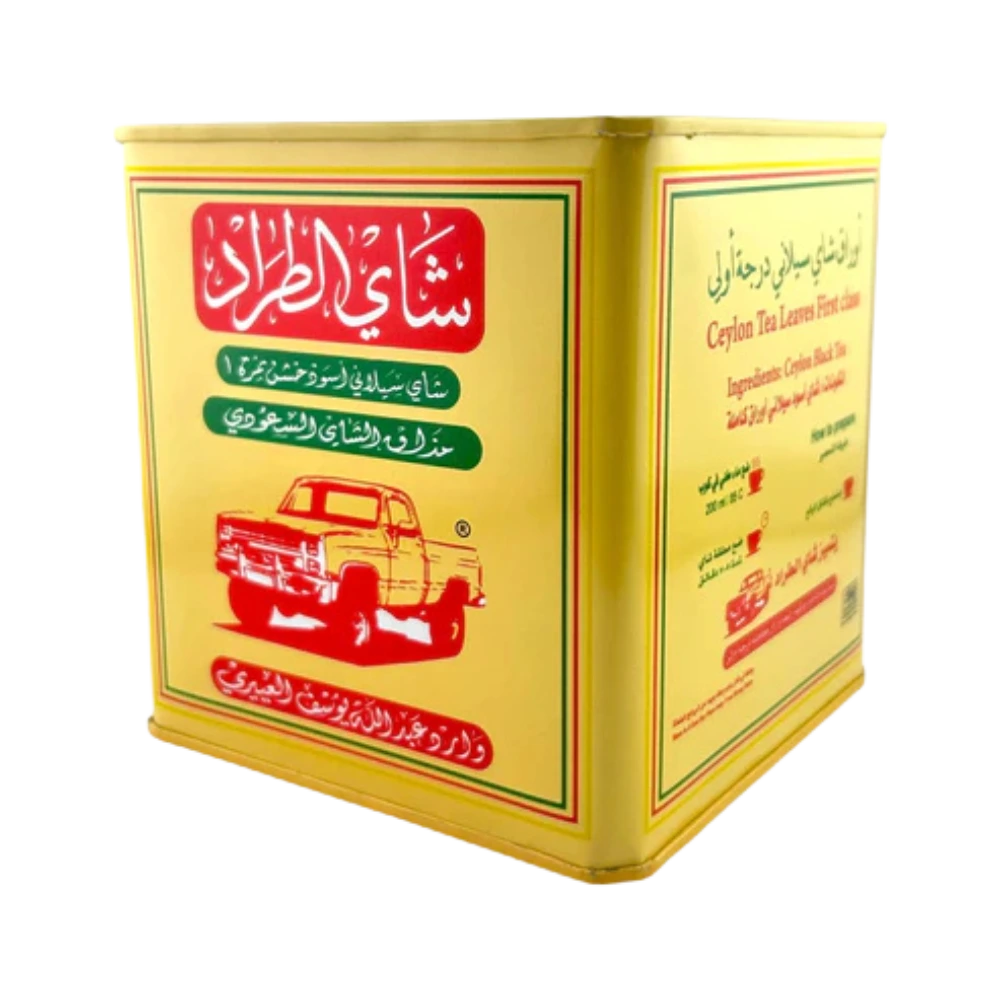 Al-Taraad Tea, Beige Metal Box, 250g