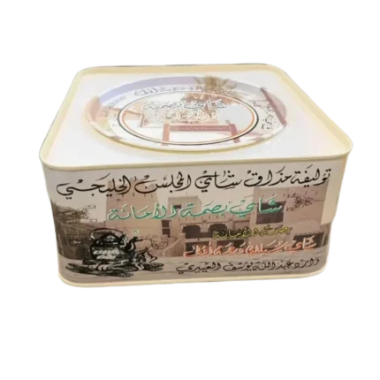 Basmat Al-Amanah Tea, Gulf Taste, 250g