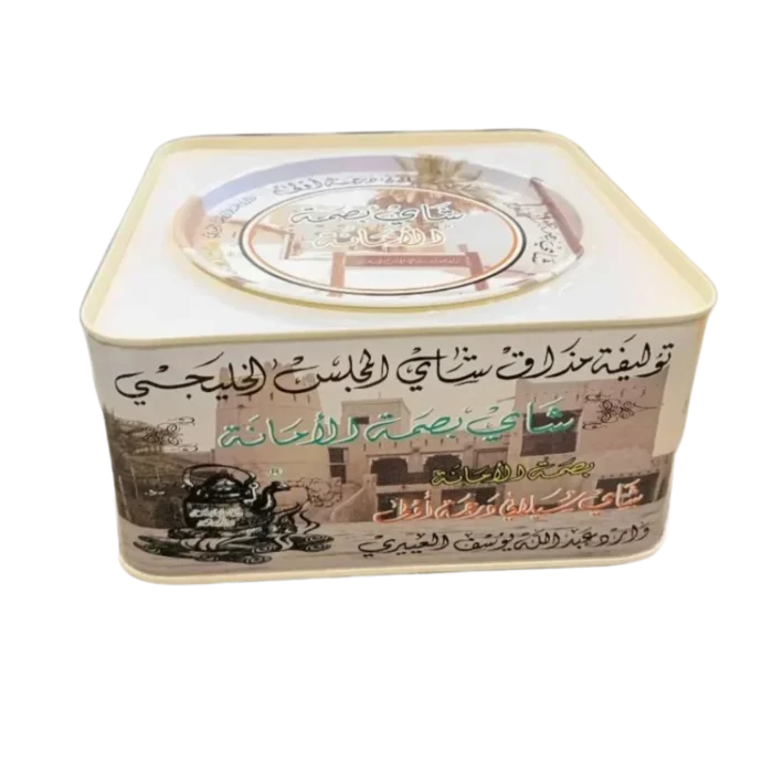 Basmat Al-Amanah Tea, Gulf Taste, 250g