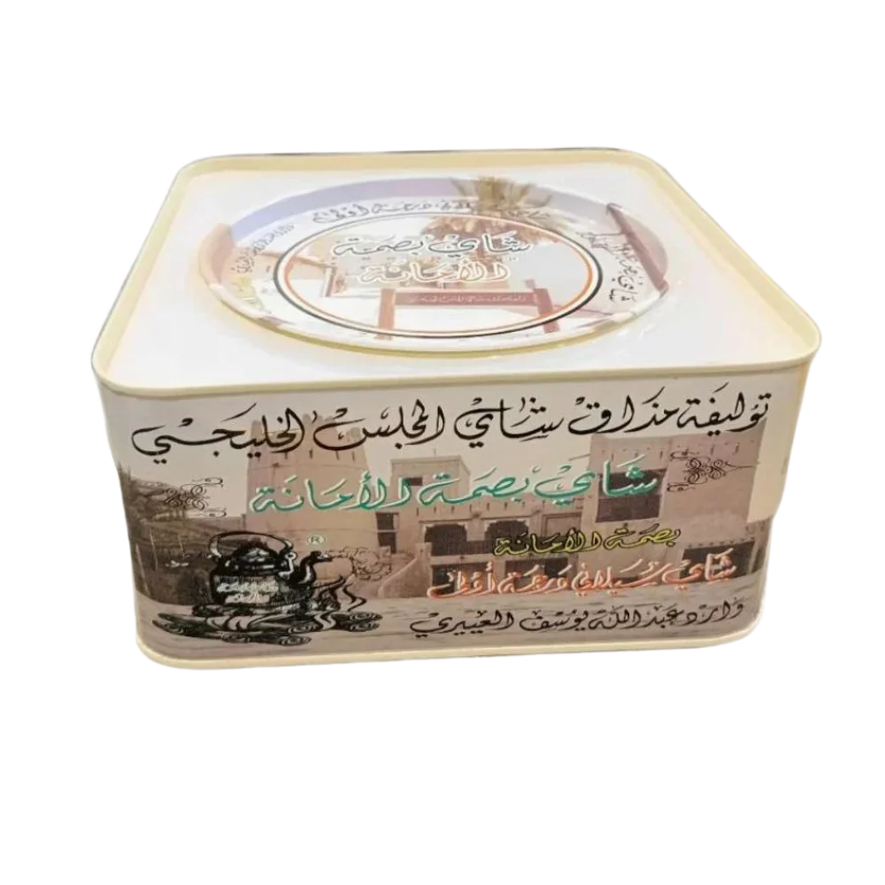 Basmat Al-Amanah Tea, Gulf Taste, 250g